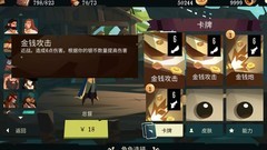 航海奇闻：总督玩法全解析