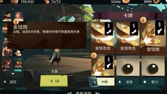 航海奇闻：总督玩法全解析