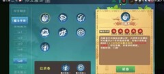 创造与魔法六级魔法全解析
