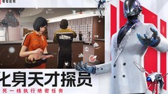 零号任务：天狼星萌新攻略