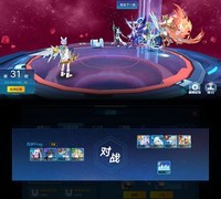 奥拉星逆元塔31-35层通关攻略