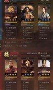 三国志·战略版：张角5.5万伤害为何败北