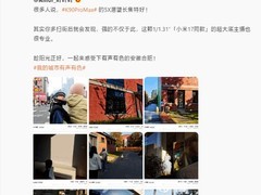 Redmi K90 Pro Max发布：搭载光影猎人950，影像旗舰新标杆