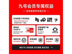 九号L8双轮电动平衡车礼盒版直降低至1529元