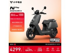 小牛N Play电动摩托限时特惠