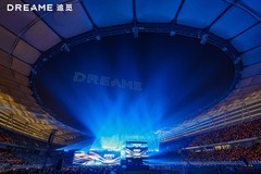 把年会办成演唱会，追觅果然“敢梦敢为”