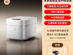 米家智能变压IH电饭煲4L