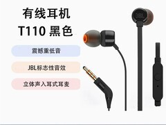 JBL TUNE 110耳机满减，到手仅63元