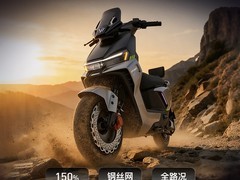 绿源S70Pro电动车直降100元