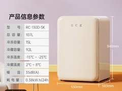 哈士奇130DSK小冰箱领券直降到手2113