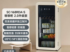 哈士奇冰吧墩墩吧2.0限时特惠