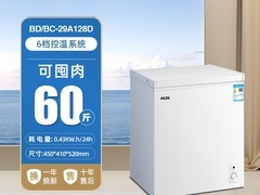 奥克斯家用冰柜全冷无霜，直降100速抢