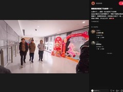 马云现身杭州阿里千问办公区，30亿元春节请客计划启动