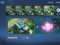 王者荣耀2026新春更新：首发主机级画质模式，全局光照重构视觉体验