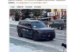 奕境首款大型智能电动SUV冬季路试曝光，2026北京车展首发