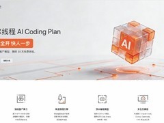 摩尔线程发布国产GPU驱动AI编程服务，支持四档弹性订阅