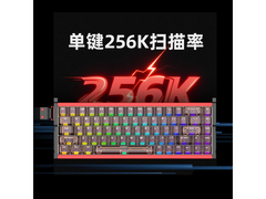 艾石头MG68 Plus磁轴键盘