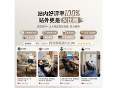 利沃诺造梦派PRO电脑椅594元