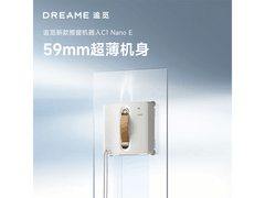 追觅C1 Nano E擦窗机器人京东优惠，低至681元