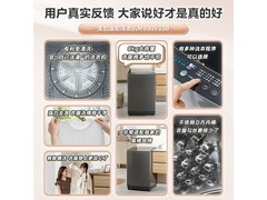 美的9公斤波轮洗衣机，补贴后低至542元