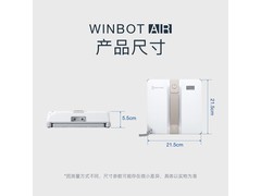 科沃斯WINBOT AIR擦窗机器人限时特惠