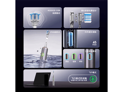 博皓LS - 1银色电动牙刷直降低至69元