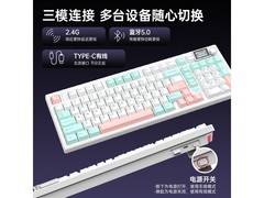 HELLO GANSS高斯3101TPRO三模机械键盘