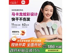米家GSHF04LF电吹风奶白款特惠