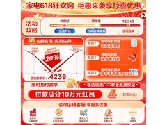 小天鹅小乌梅3.0洗烘一体机低至3593元