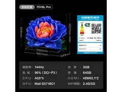 TCL 75V8L Pro 液晶电视，低至 2879.26 元