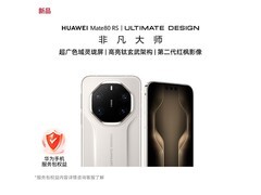 华为Mate 80 RS非凡大师手机直降1000元