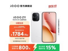 iQOO Z11 天光白 12GB+256GB 京东特惠