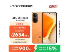 iQOO Neo11 5G手机2799元抢