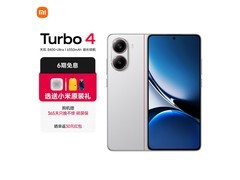 红米Turbo 4 5G手机1498元