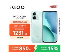 iQOO Z11x 5G冰青绿版直降200