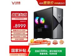 联想RTX5060TI游戏主机7568元