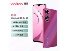 酷派5G全网通手机，领券低至559元
