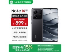 红米Note 14 5G子夜黑限时特惠