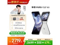 摩托罗拉moto razr 60 8GB+256G低至2719元