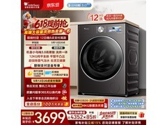 小天鹅小乌梅3.0洗烘一体机大促！