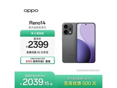 OPPO Reno14 5G手机活动价低至1977元