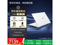 荣耀MagicBook Pro16 2026 AI轻薄本