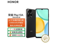 荣耀Play10A 5G手机899元