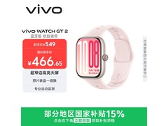 vivo WATCH GT 2智能手表限时特惠