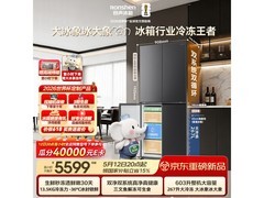 容声603L双系统冰箱直降4000元