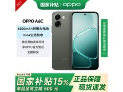 OPPO老年机橄榄绿版782元