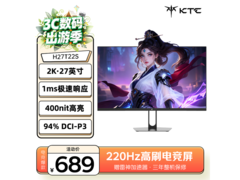 KTC 27 英寸显示器 H27T22S 直降 84.45 元