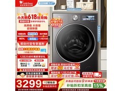 小天鹅TG12VE40PRO滚筒洗衣机618特惠