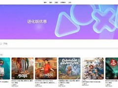 PS港服推进化版优惠：PS Plus会员抢先享折扣，非会员5月13日方可参与