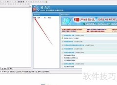 易语言后台鼠标点击API